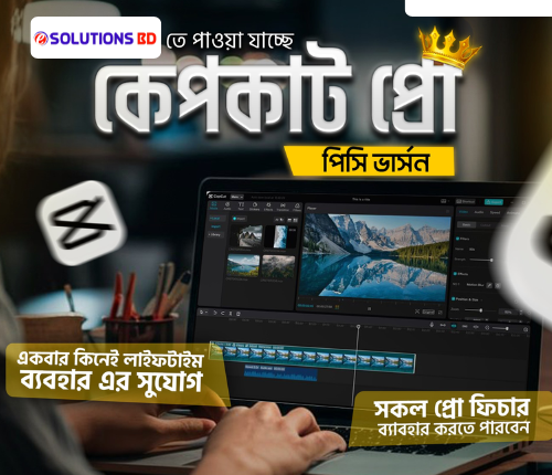 CapCut Pro (PC Version)