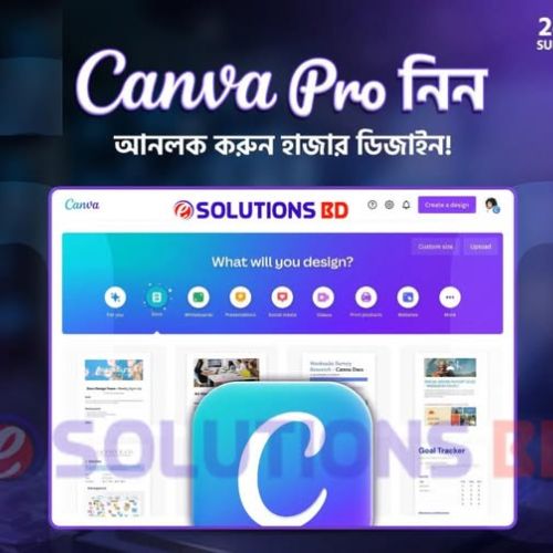 Canva Pro ( ১ বছরের জন্য )